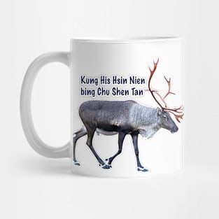 Kung His Hsin Nien bing Chu Shen Tan Mug